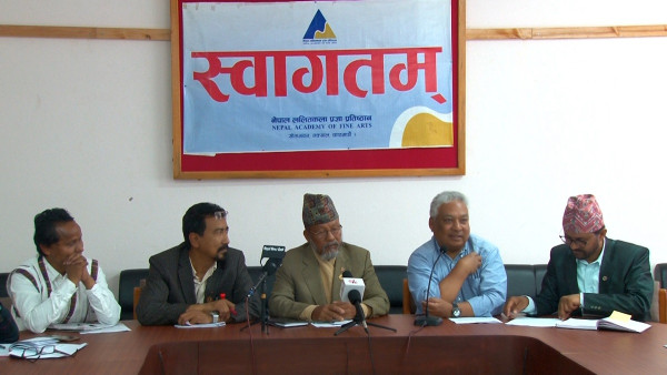  राष्ट्रिय ललितकला प्रदर्शनी जेठ दोस्रो साता 